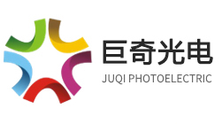 蘇州巨奇光電科技有限公司