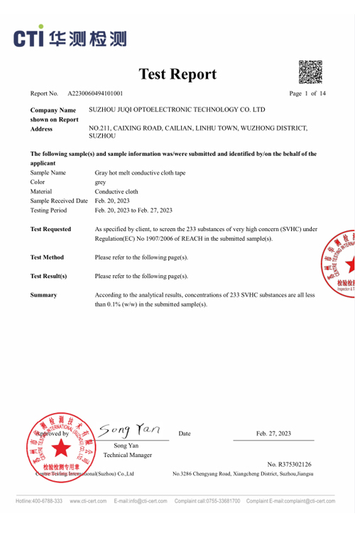 Test Report